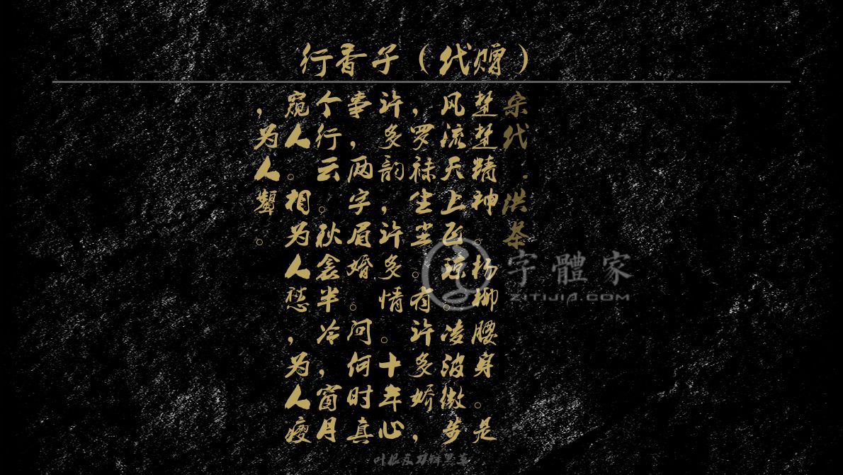 洪茶