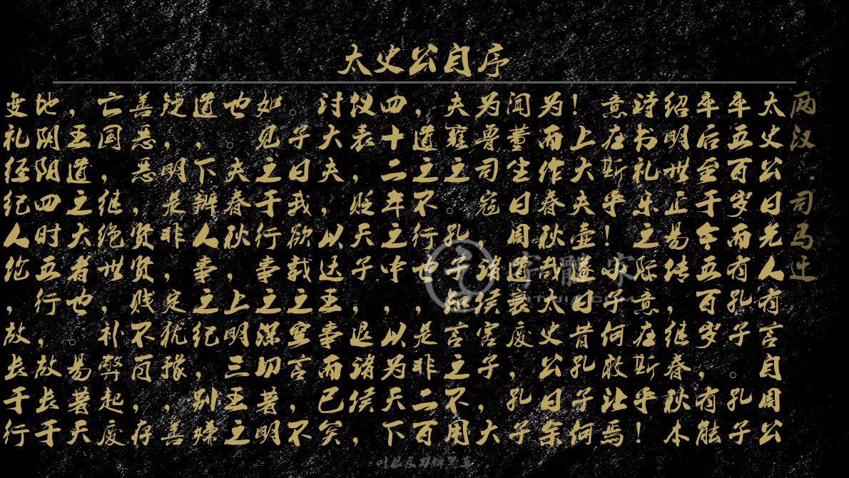 叶根友刀锋黑草