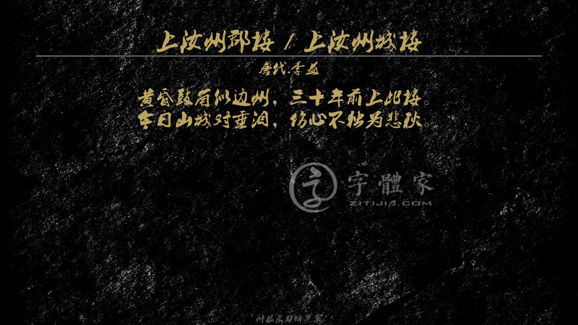 上汝州郡楼 / 上汝州城楼