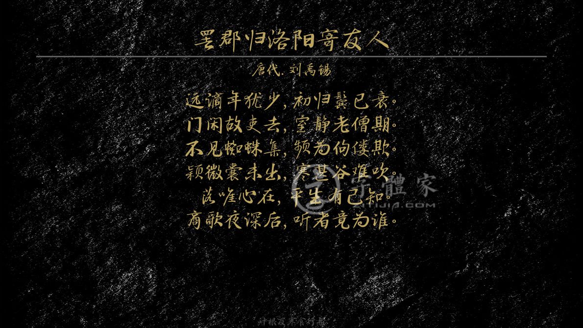 商歌夜深后,听者竟为谁