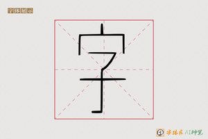 字-天鳍细艺体