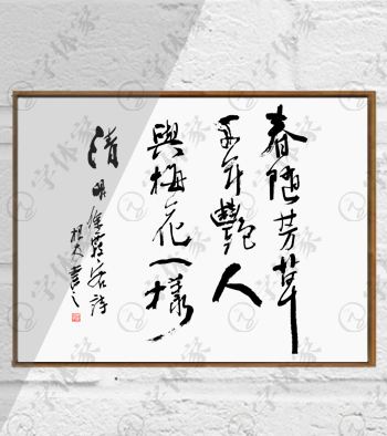 《徐霞客游记》书法正版字体素材字体下载