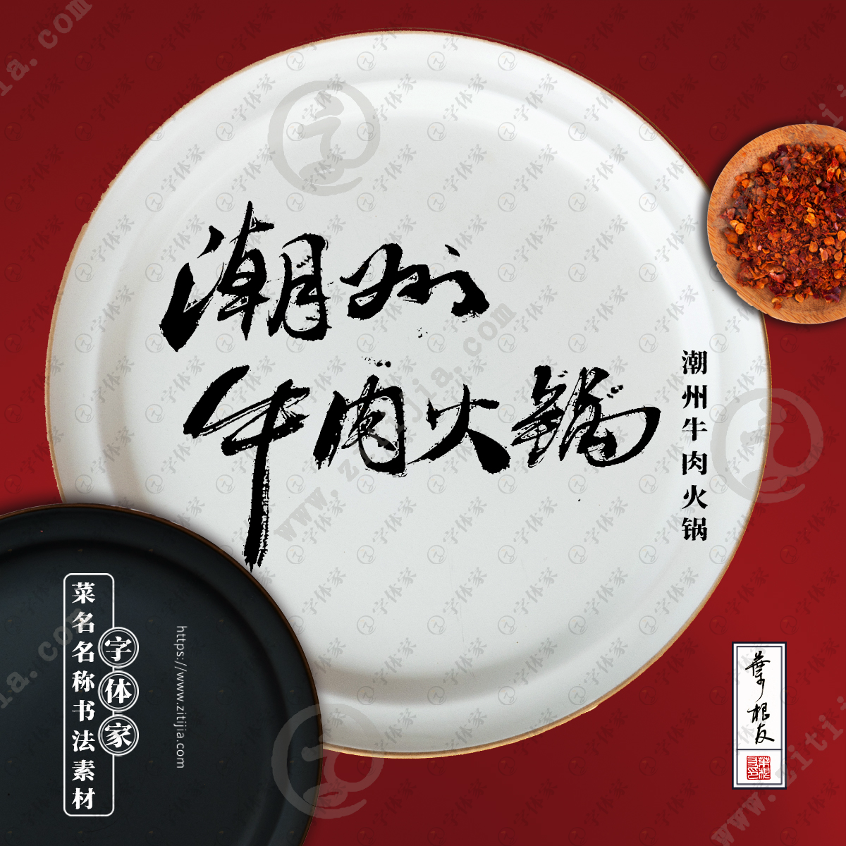 牛肉创意菜名100个图片