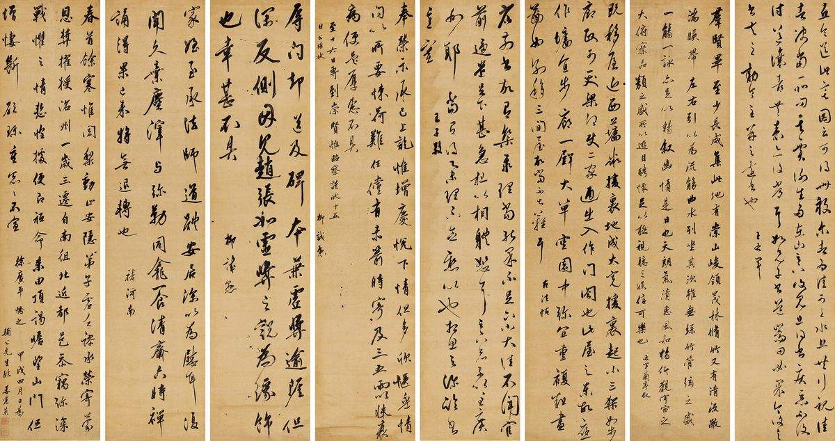 擅书法,与笪重光,汪士鉴,何焯并称为"康熙四家",为清代帖学的代表人物