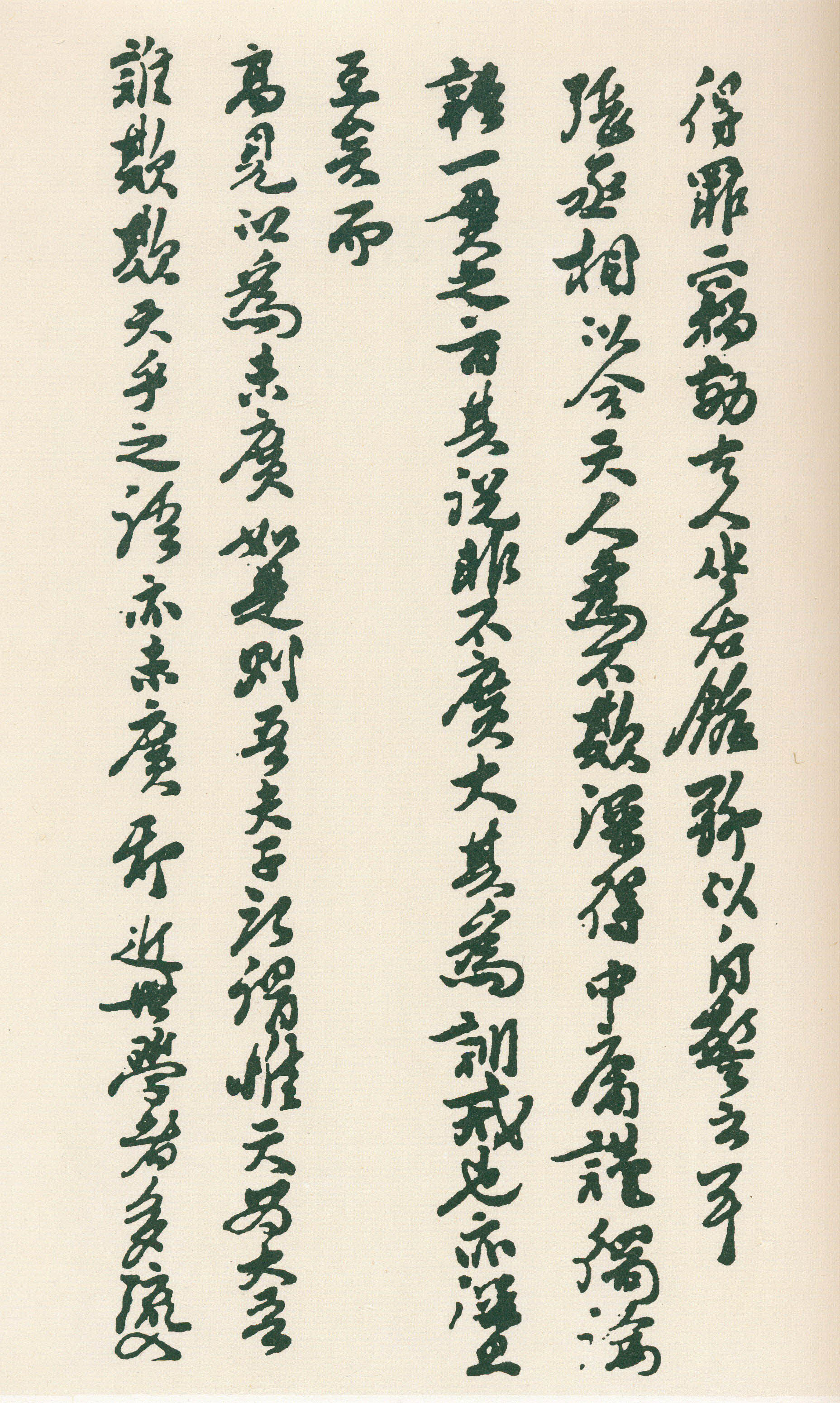 王十朋南宋著名的政治家和诗人