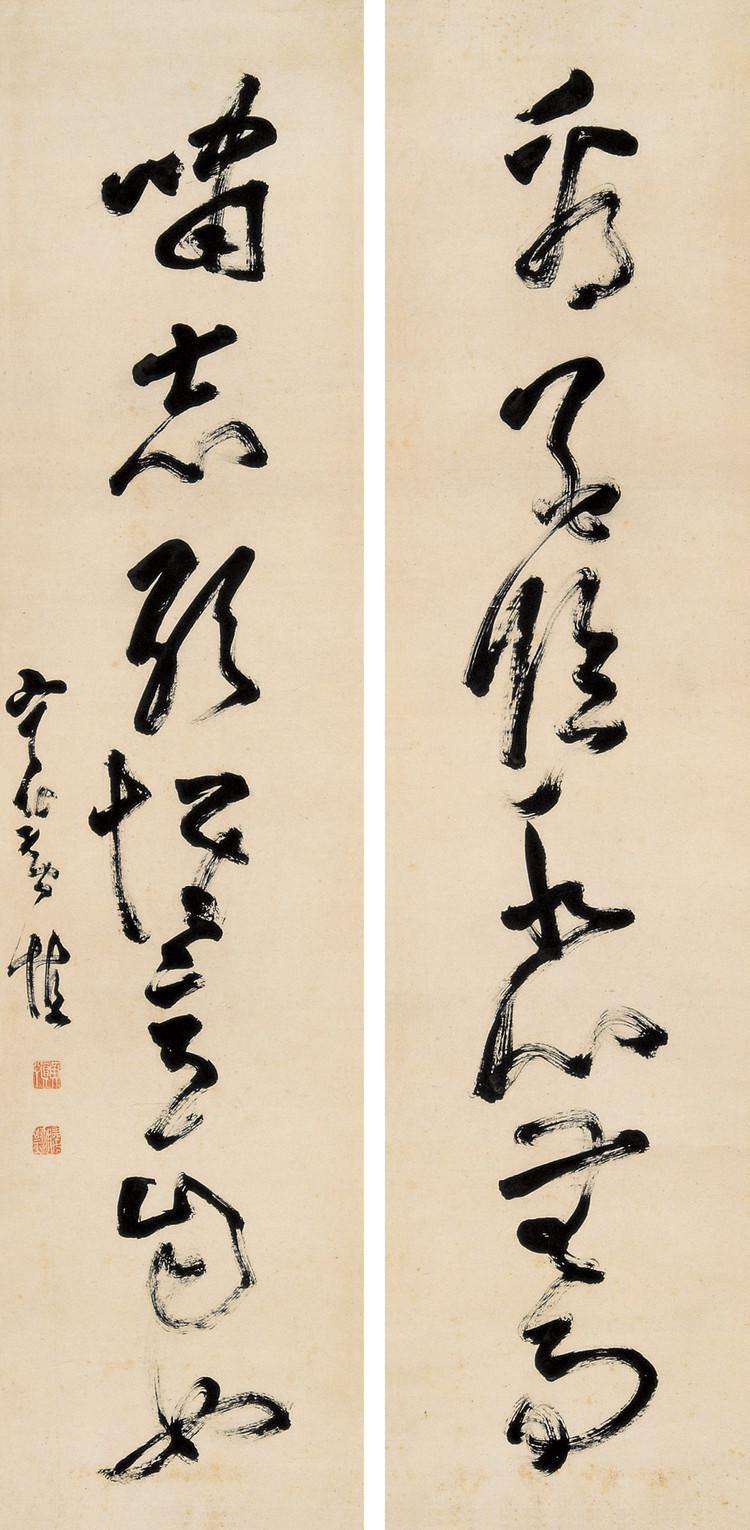 黄慎他的绘画诗文狂草书法被称为三绝