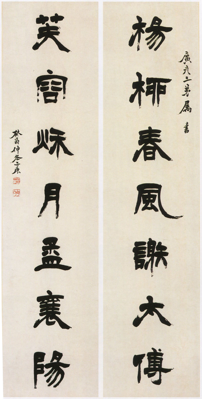 徐三庚对近代东瀛印坛产生深刻影响的第一人