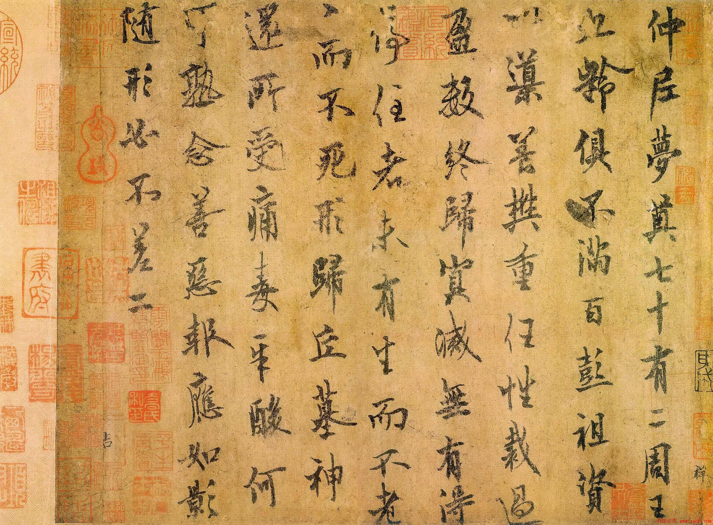 丁道护隋文帝时书法家