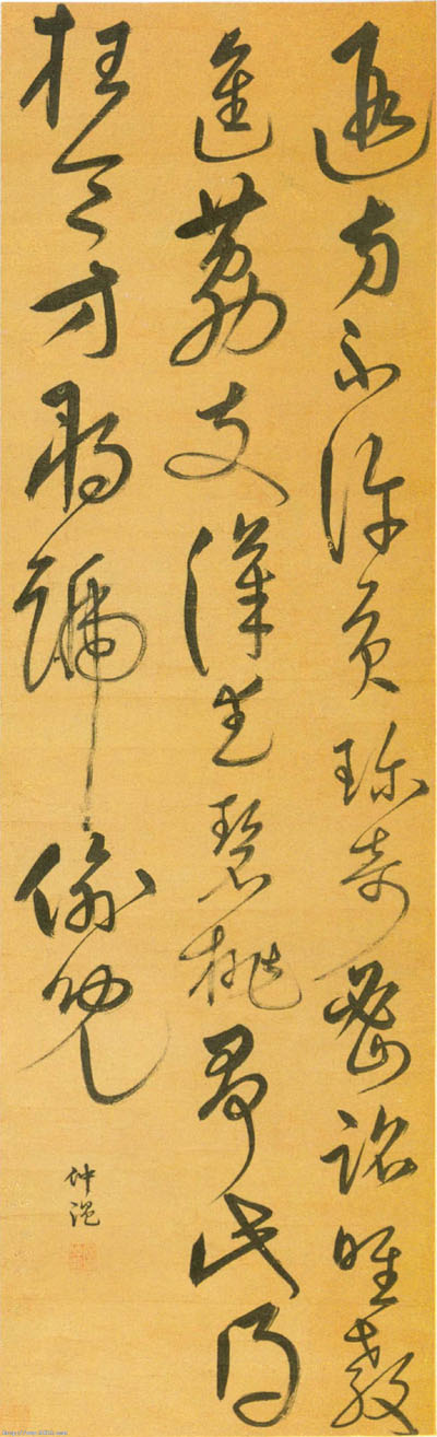 宋克|明代初期闻名于书坛的书法家_字体家