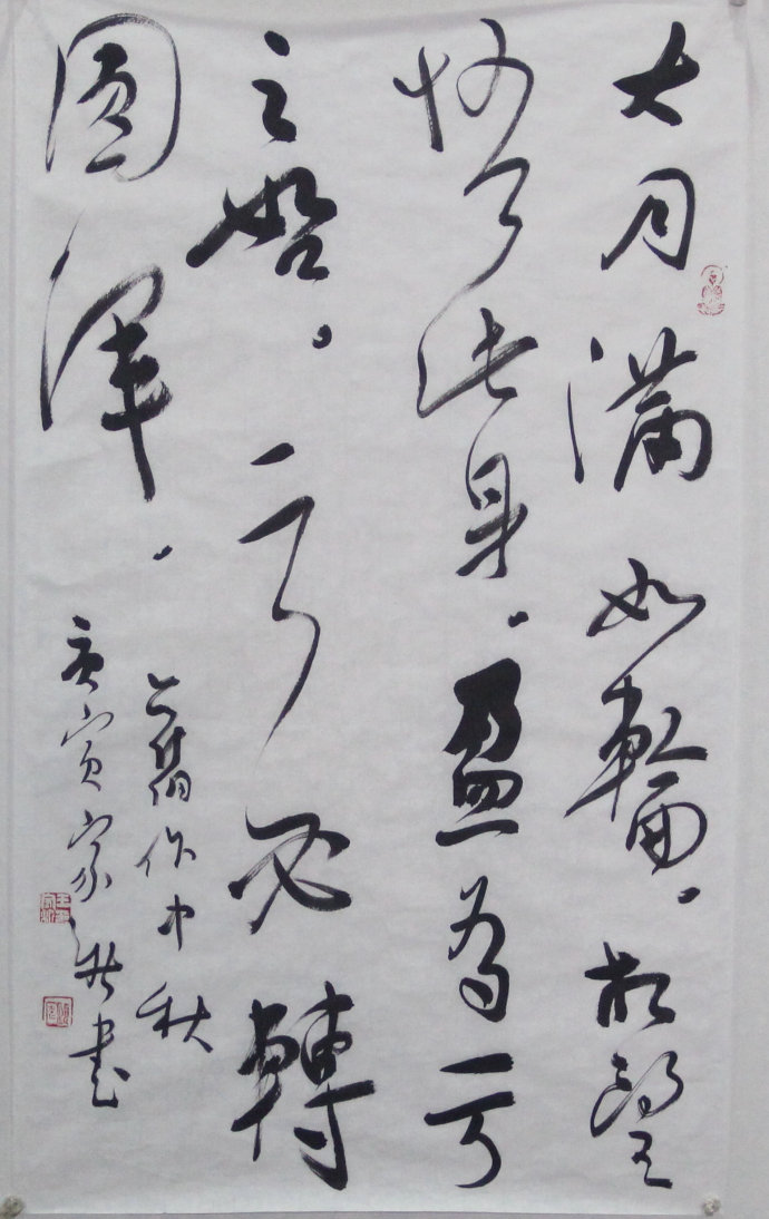 王家新当代著名诗人诗歌评论家教授