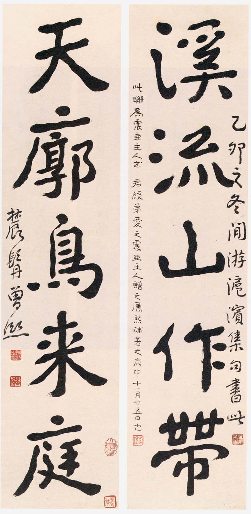 曾熙中国杰出的书法家画家教育家海派书画领军人物