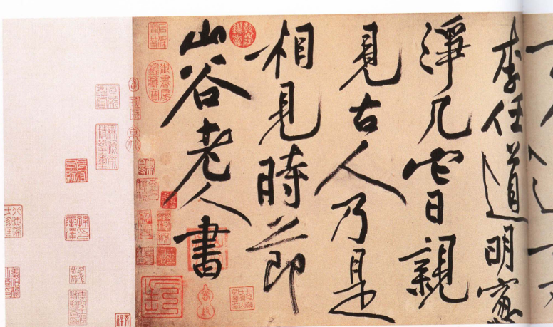 黄庭坚│北宋著名文学家书法家盛极一时的江西诗派开山之祖