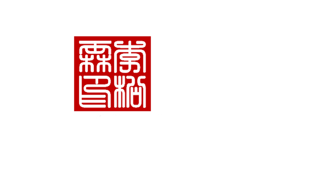 独领风骚的全字库说文解字 字体家