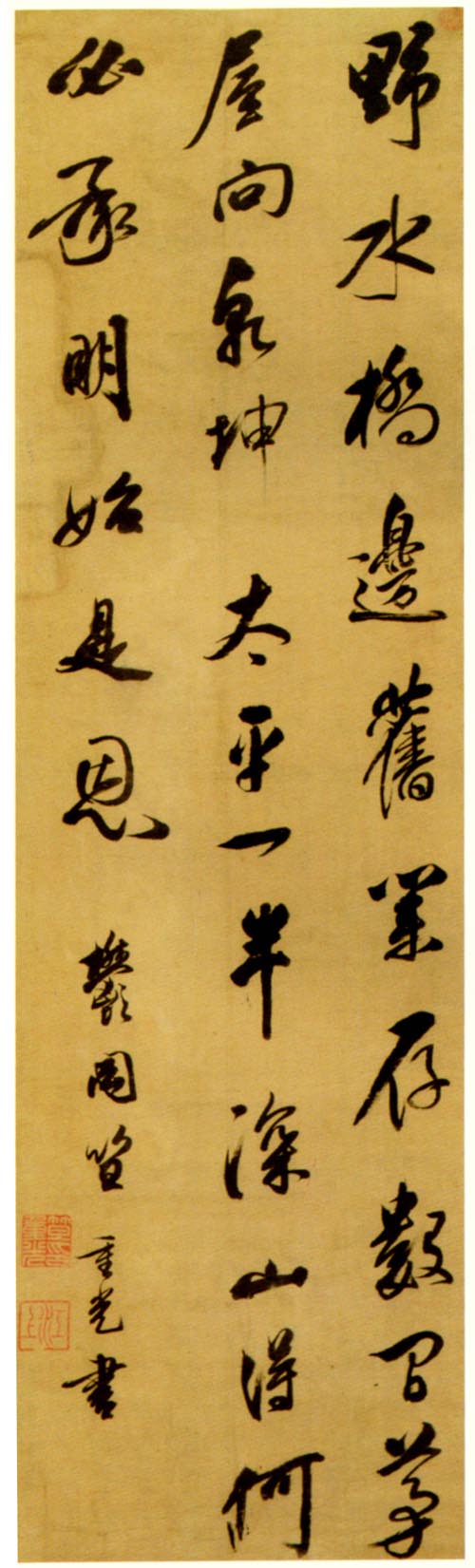 王羲之字体下载大全，免费字体、正版字体下载尽在字体家
