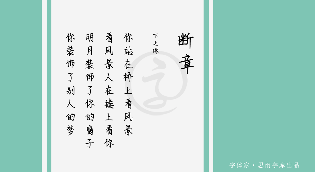 愿君安好体│平安喜乐