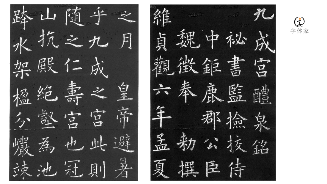 欧阳询所撰《传授诀》,《用笔论》,《八诀》,《三十六法》等都是他