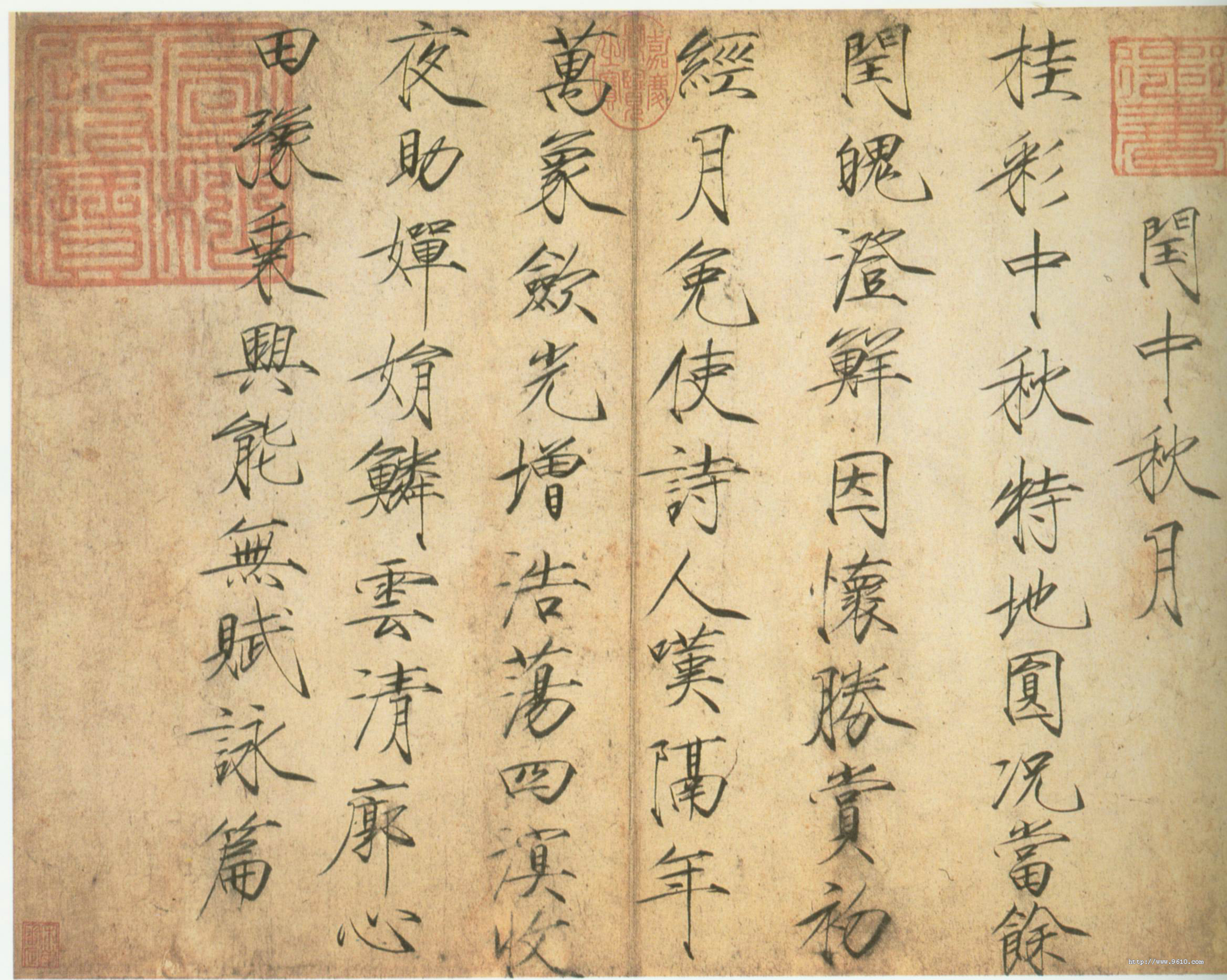 融会贯通,变化二薛(薛稷,薛曜),形成自己的风格,号"瘦金体"