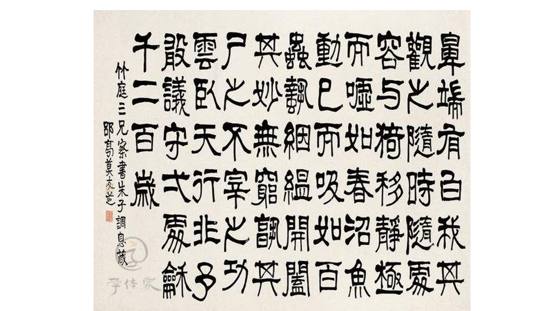 莫友芝 称为西南巨儒的晚清书法家 字体家