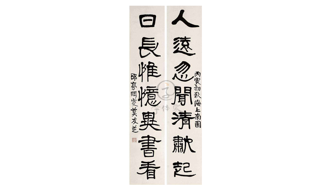 莫友芝 称为西南巨儒的晚清书法家 字体家