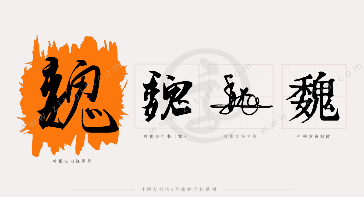 魏武侯东周,姬姓,魏氏,名击.东周战国初期魏国国君与中原霸主.