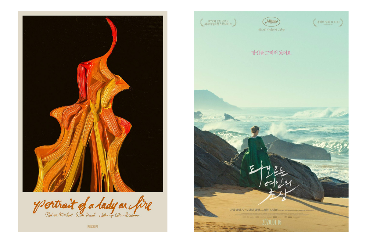 赏析│油画质感燃烧女子的肖像电影海报