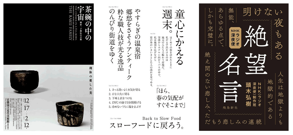 赏析│古韵和文艺感兼具的竖排文字