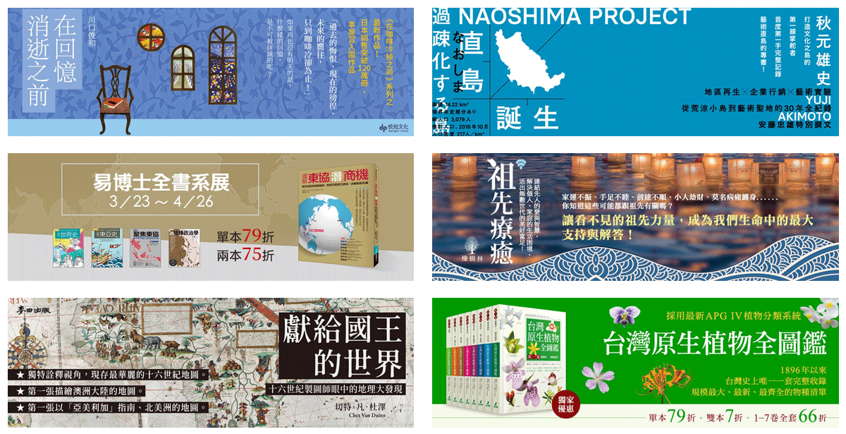 赏析│知识海洋!一组中文图书Banner设计_字体家