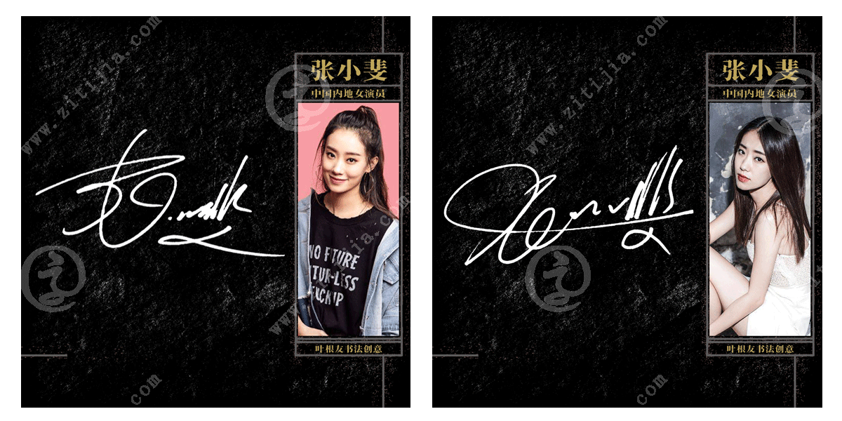 成功绝非偶然,张小斐名字设计欣赏