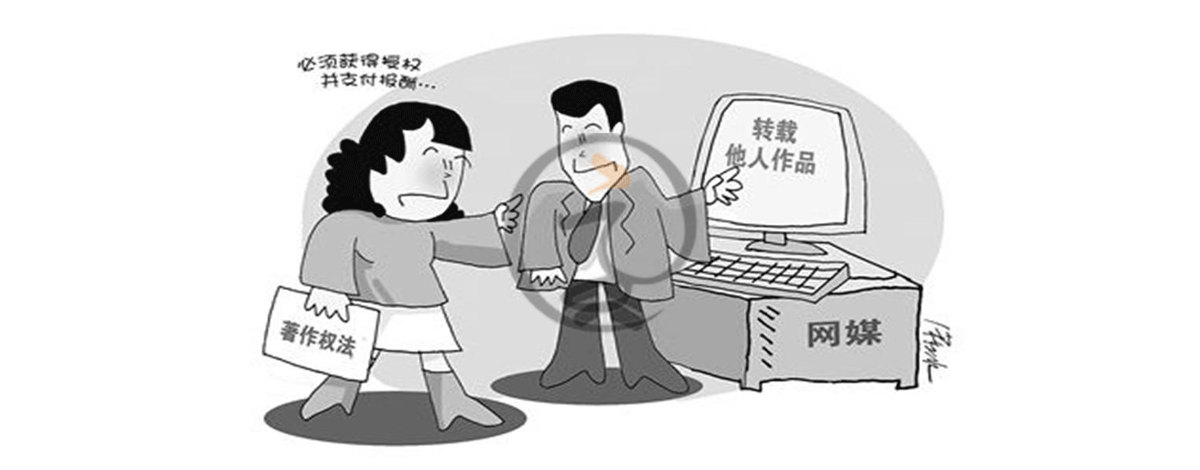 小知识│侵权行为都有哪些？_字体家