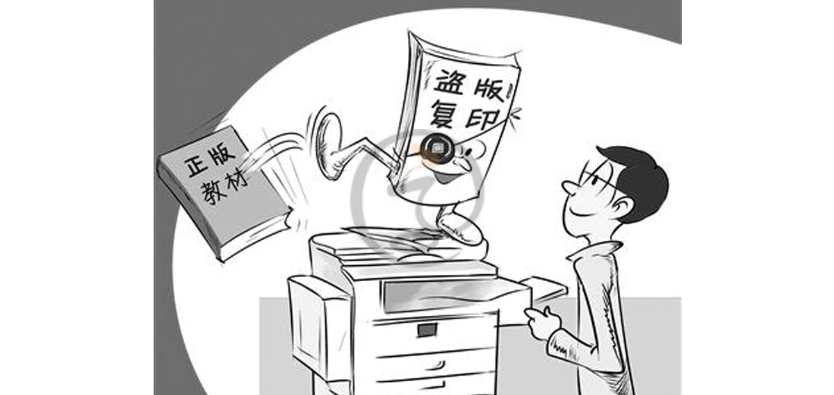 小知识│著作权中的复制、发行权为何?_字体家