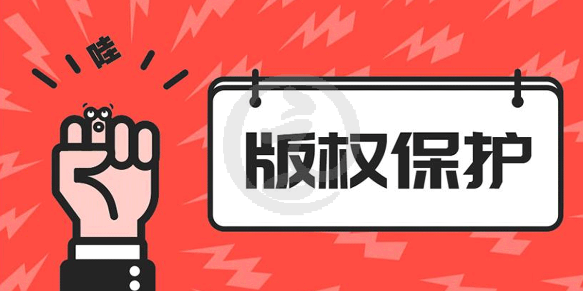 知识产权案例│“小白龙动漫公司”著作权权属、侵权纠纷_字体家
