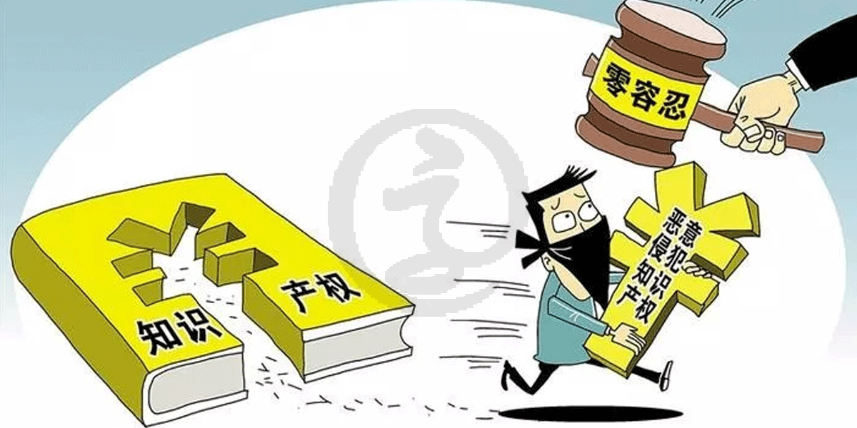 侵权案例│关口公司涉案美术作品著作权侵权纠纷_字体家