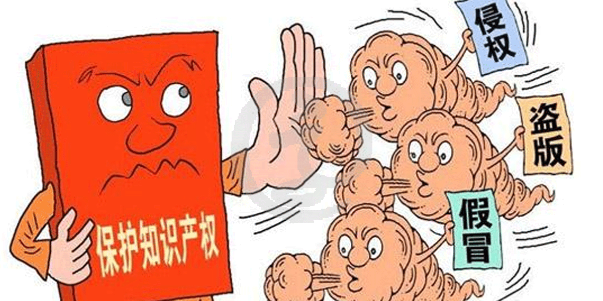 侵权案例│马某某侵害外观设计专利权纠纷一案