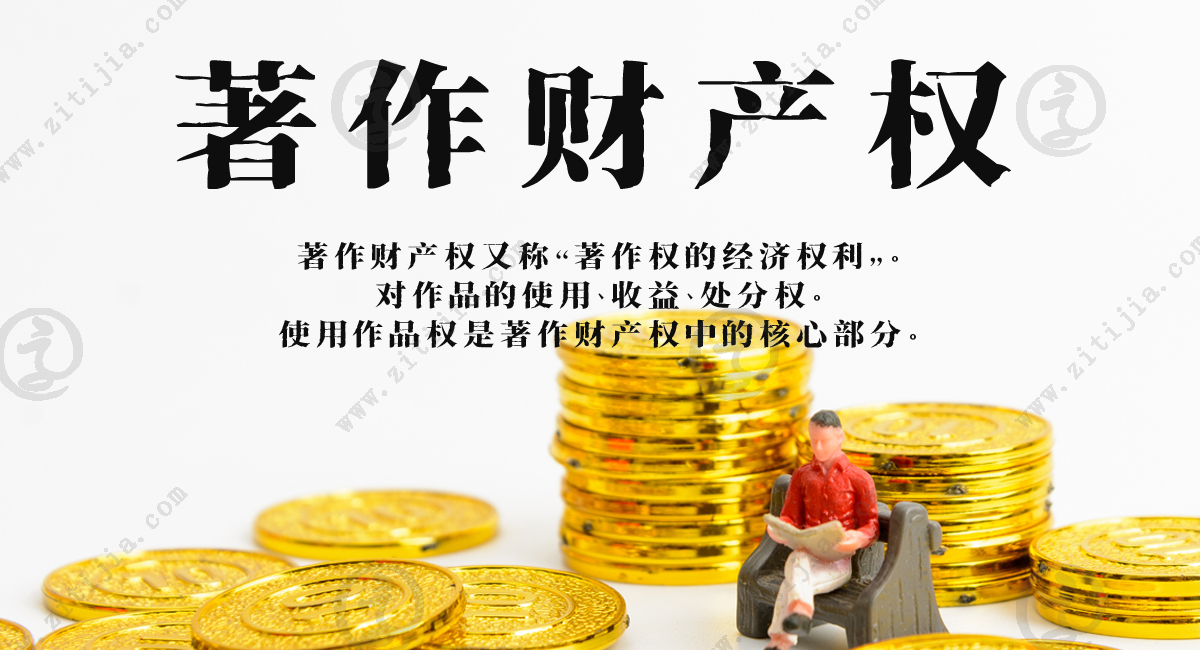 侵权案例│侵害著作财产权和录音制作者权纠纷一案