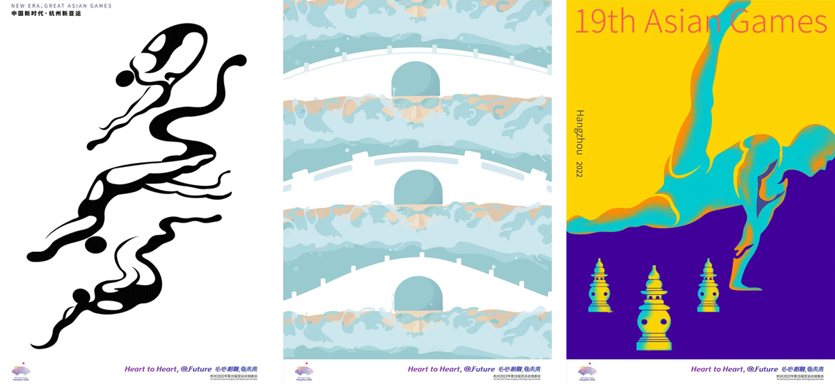 賞析│高質量杭州2022亞運會官方海報一