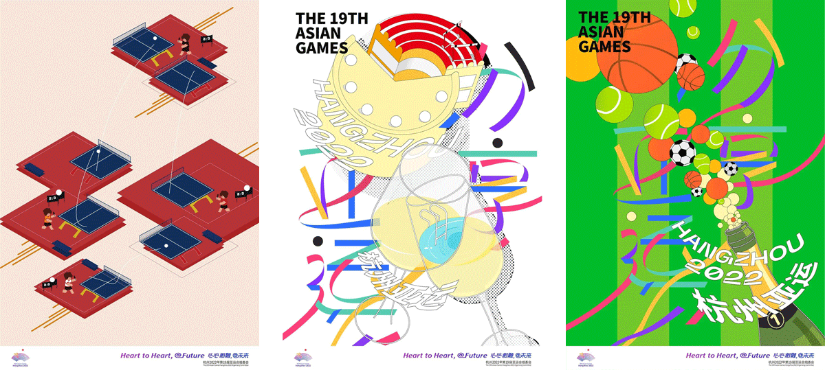 賞析│高質量杭州2022亞運會官方海報二