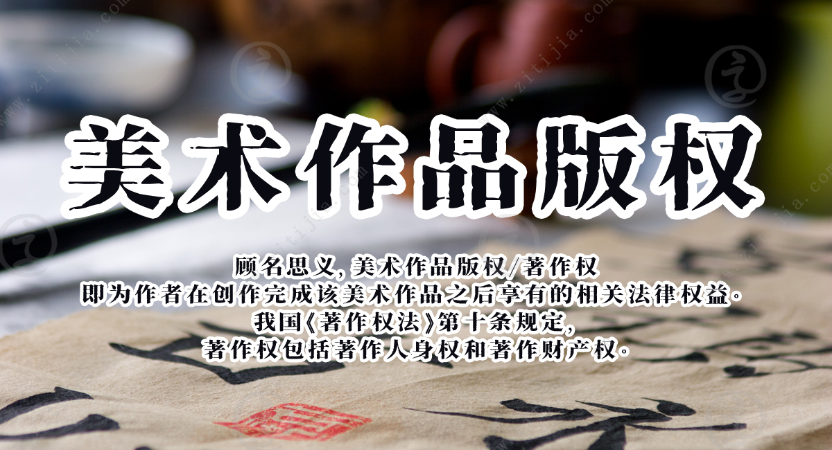 著作权侵权诉讼的时效规定及其重要性 (著作权侵权诉讼时效规定)