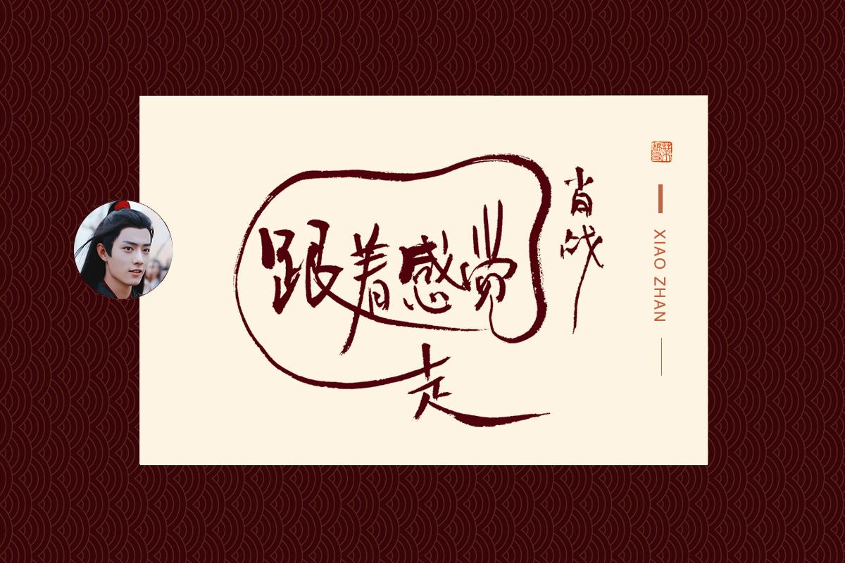 那幾句歌詞:《策馬正少年》發行於2021年02月11日,是由肖戰演唱的歌曲