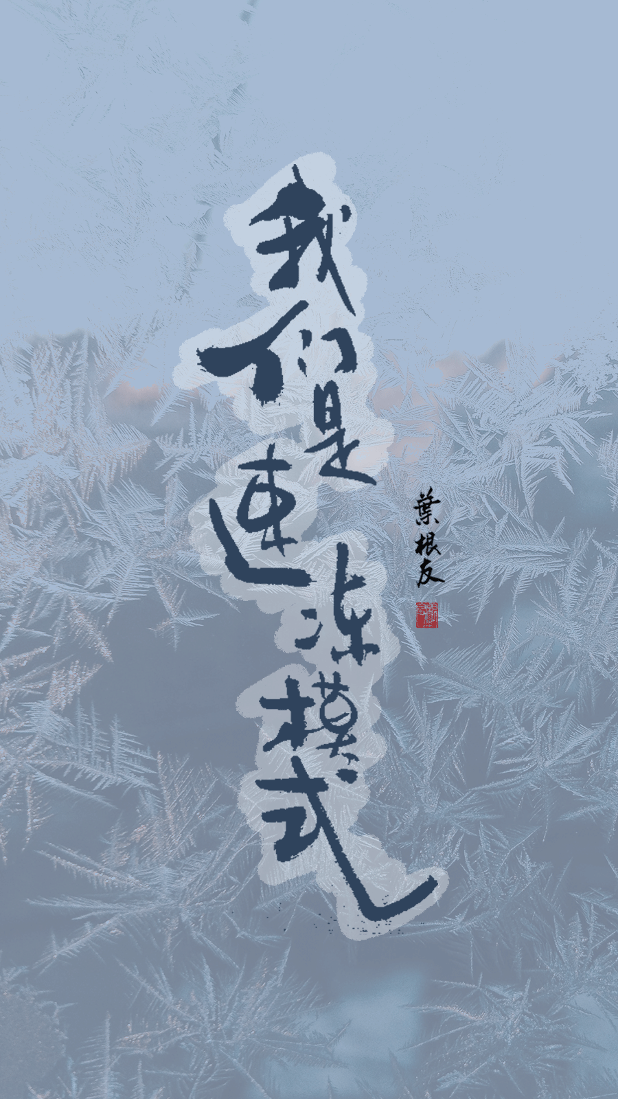 瑞雪纷飞