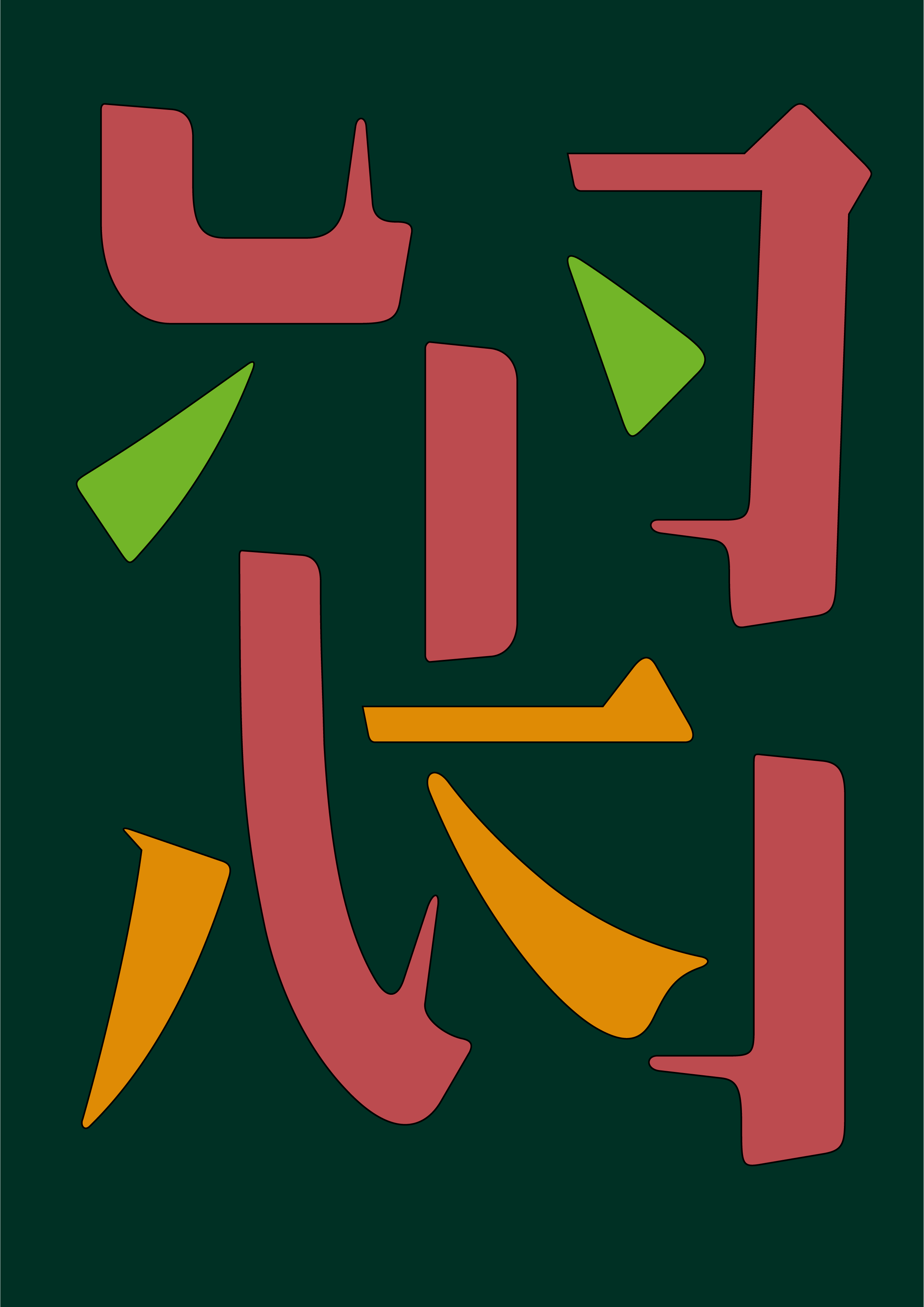 根植于香港文化的反哺情怀,字体家也字工厂港风宋体欣赏