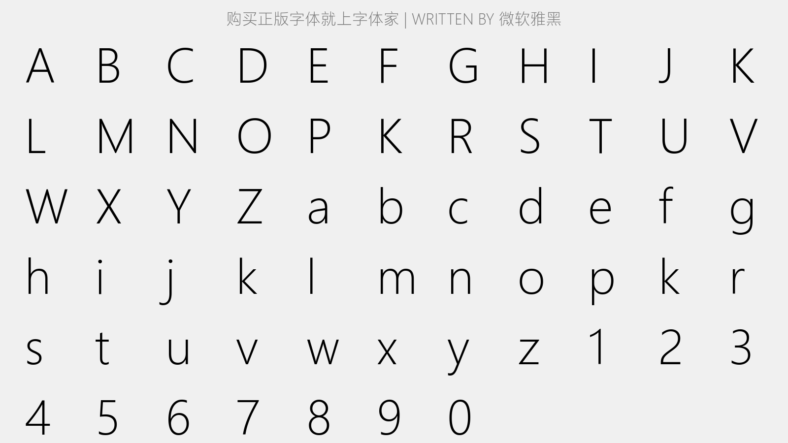微软雅黑免费字体下载 - 中文字体免费下载尽在字体家