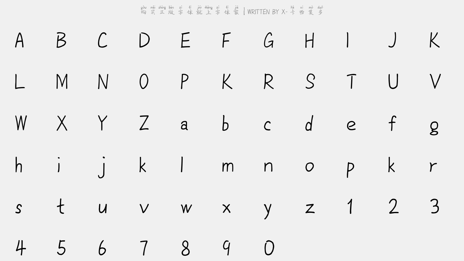 X-卡西莫多 - 大写字母/小写字母/数字