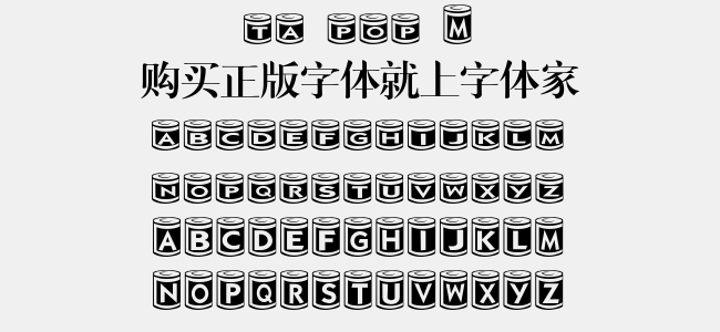 該字體僅限電腦端安裝使用,暫 不支持手機端直接應用.