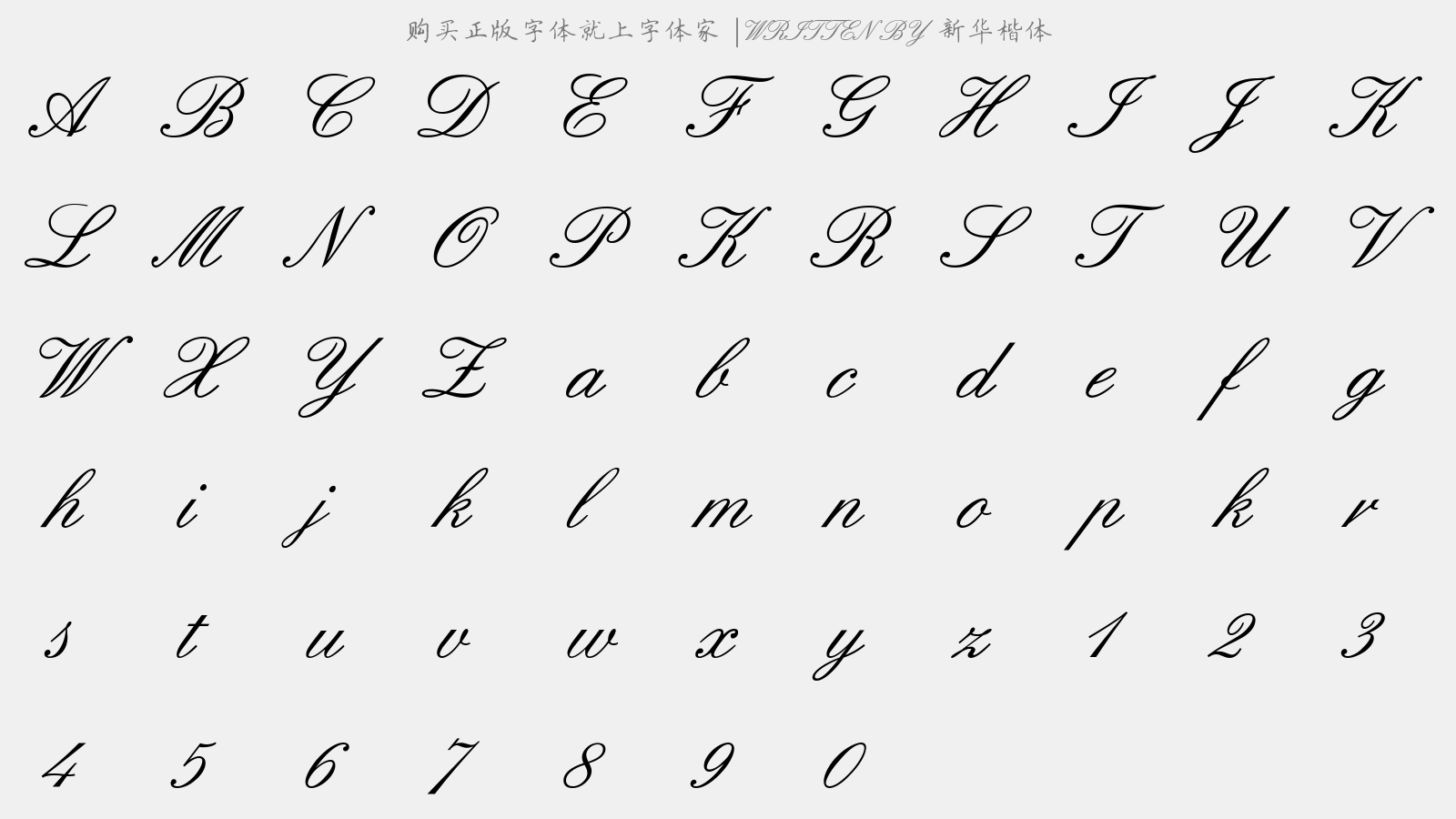 新华楷体 - 大写字母/小写字母/数字