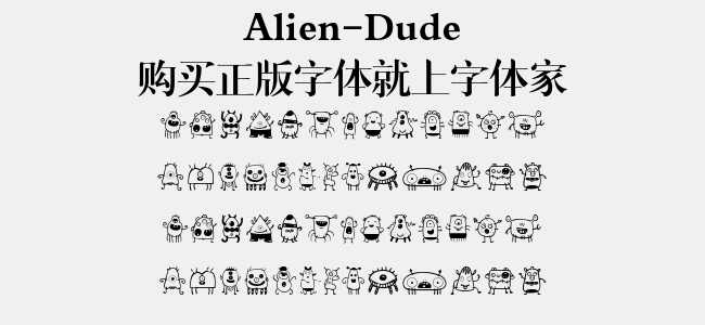 Alien-Dude
