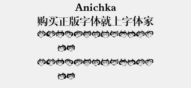 Anichka