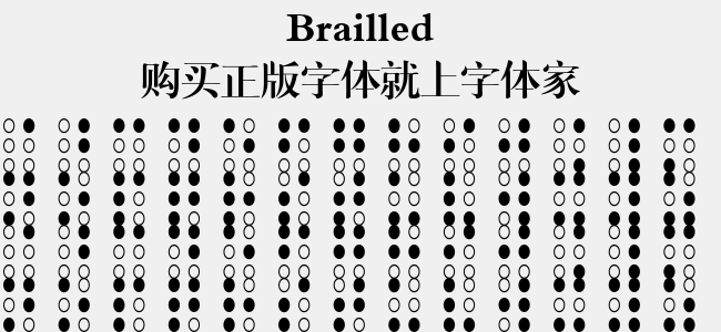 Brailled