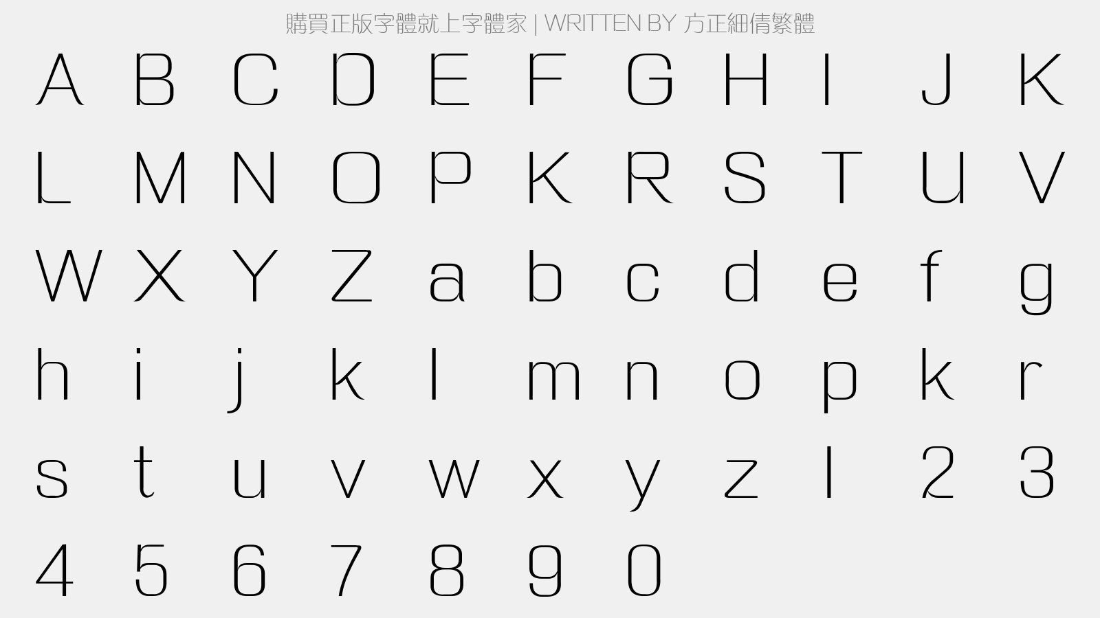 方正细倩繁体免费字体