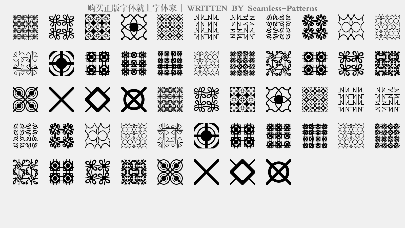 Seamless-Patterns免费字体下载 - 图形字体免费下载尽在字体家