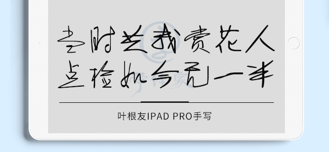 该字体仅限电脑端安装使用,暂 不支持手机端直接应用.